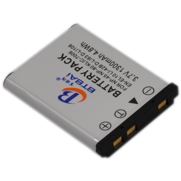 Replacement Battery for Sanyo DS5370 UK