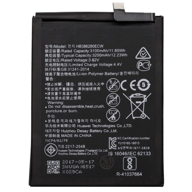 Battery For HuaWei HB386280ECW UK