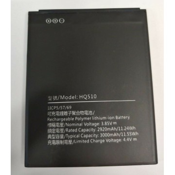 Battery For Nokia HQ510 UK
