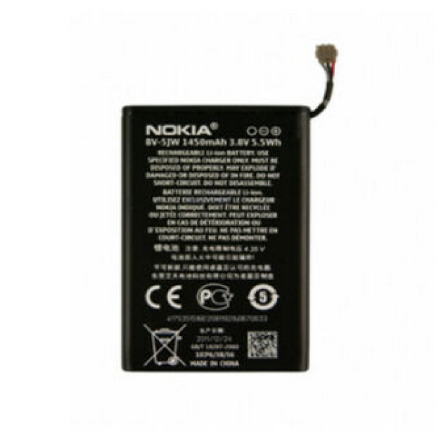 Battery For Nokia BV-5JW UK
