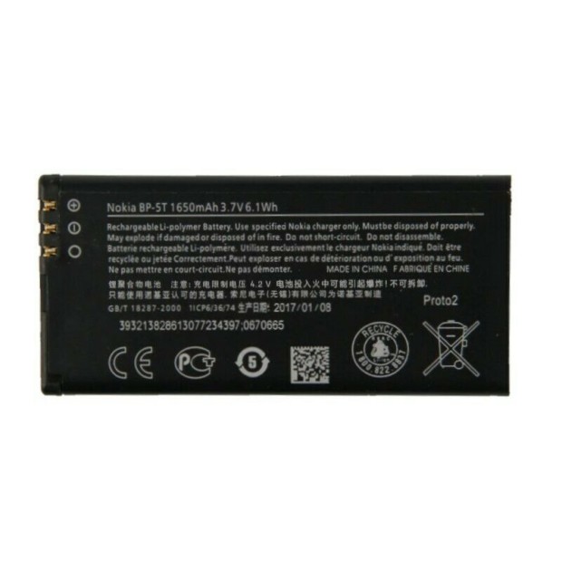 Battery For Nokia BP-5T UK