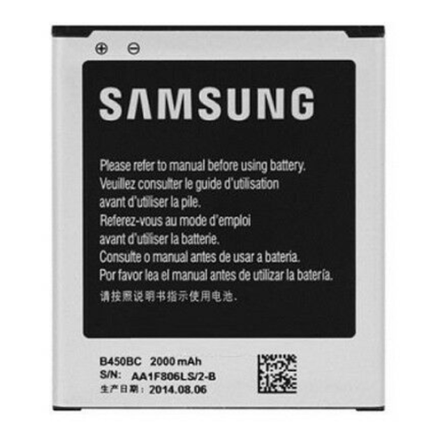 Battery For Samsung EB-B450BC - 800mah UK