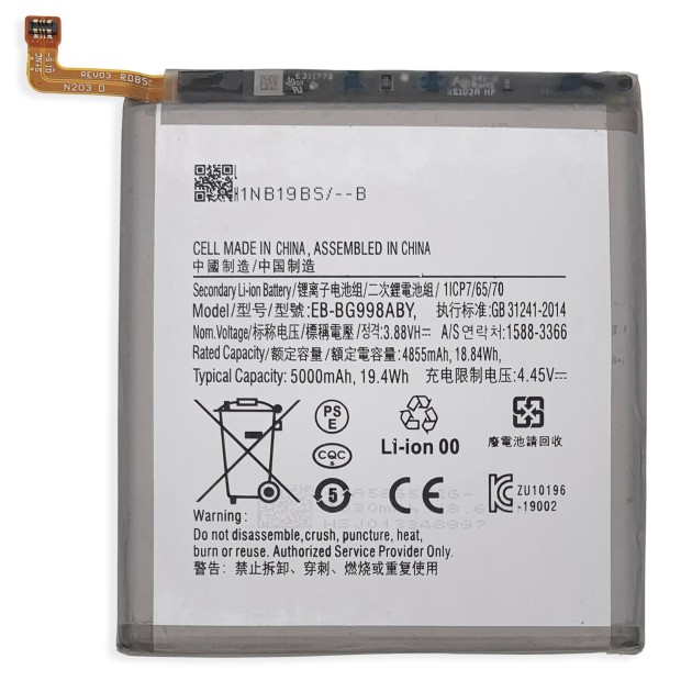 Battery For Samsung EB-BG998ABY - 800mah UK