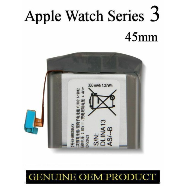 Battery For Samsung EB-BR840ABY - 800mah UK