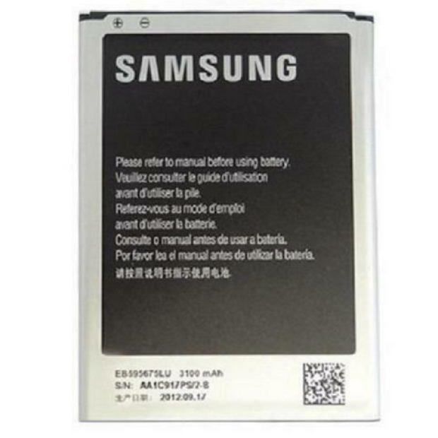 Battery For Samsung EB-595675LA - 800mah UK