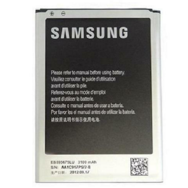Battery For Samsung EB595675LU - 800mah UK