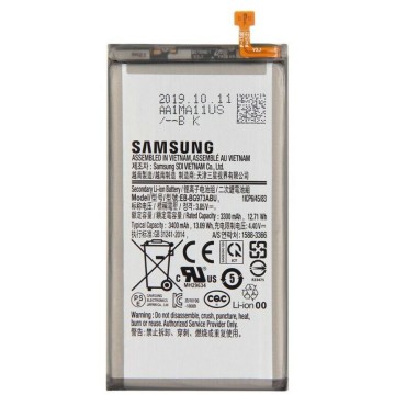 Battery For Samsung EB-BG973ABU - 800mah UK