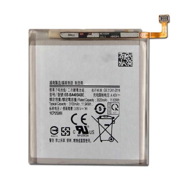 Battery For Samsung EB-BA405ABE - 800mah UK