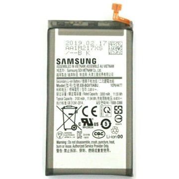 Battery For Samsung EB-BG970ABU - 800mah UK